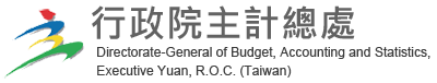 行政院主計總處Logo
